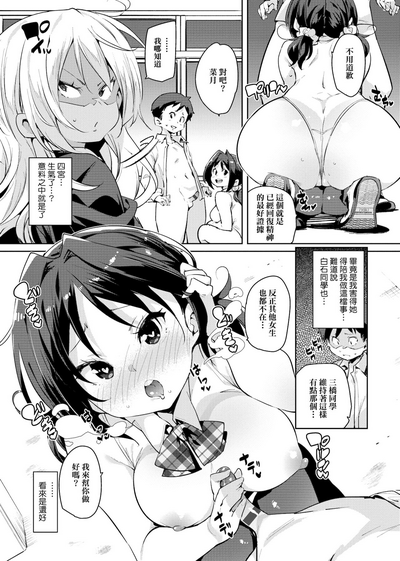 第97頁圖