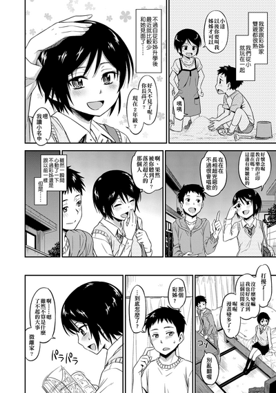 第13頁圖