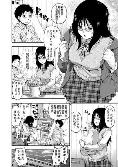 第161頁圖