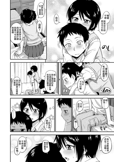 第17頁圖