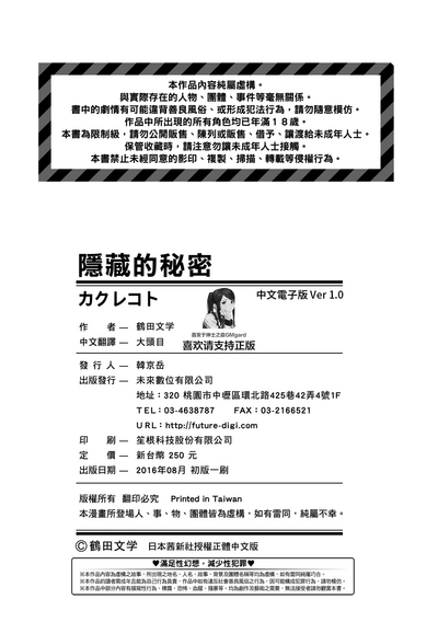 第201頁圖