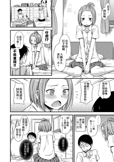第81頁圖