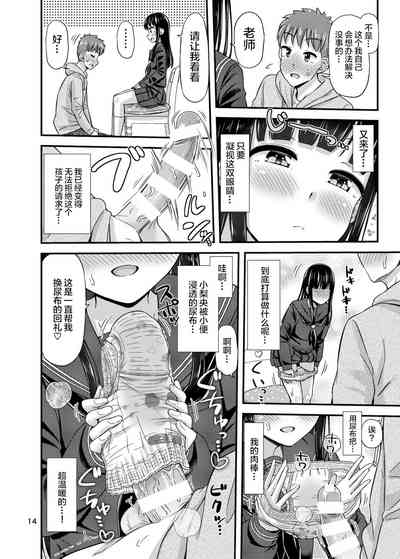 第17頁圖