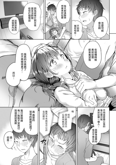 第5頁圖