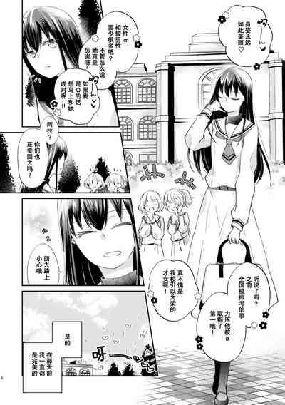 第5页图