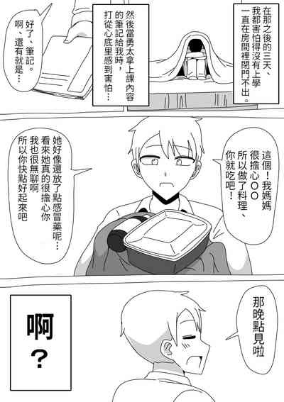 第9頁圖