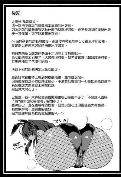 第21页图