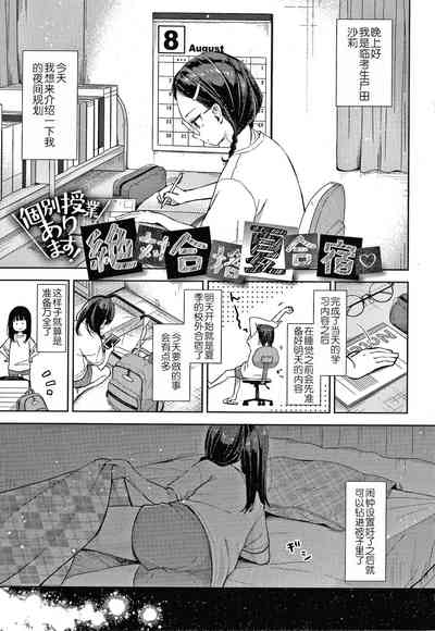 第149頁圖