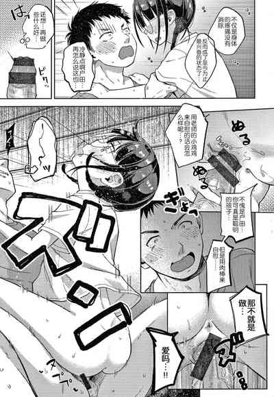 第169頁圖