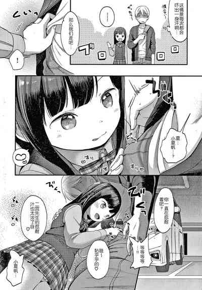 第9頁圖