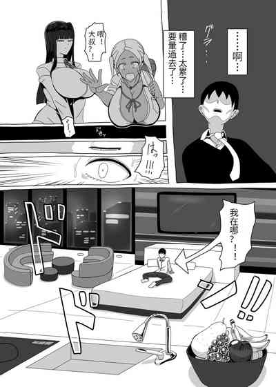 第5頁圖