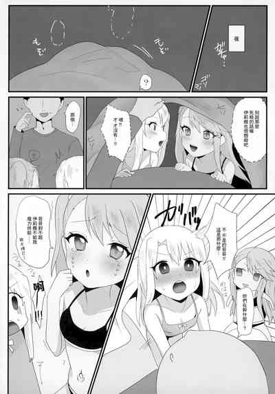 第21頁圖