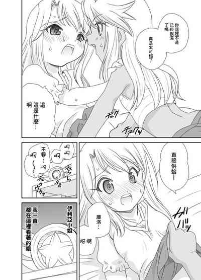 第9頁圖