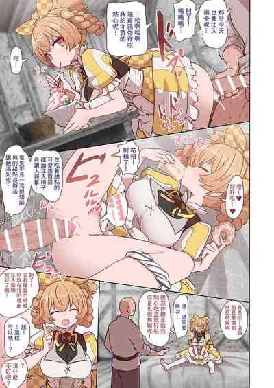 第5頁圖