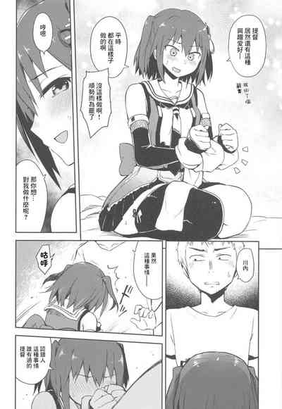 第13頁圖