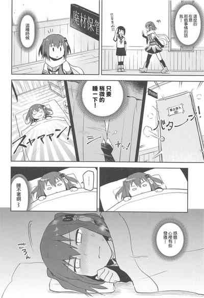 第5頁圖