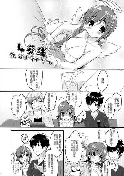第17页图