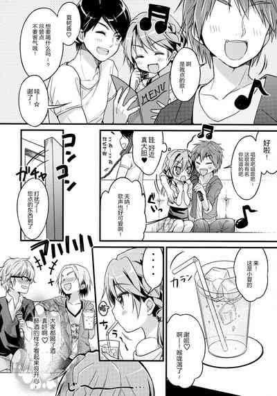 第9页图