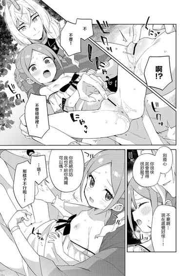 第13頁圖