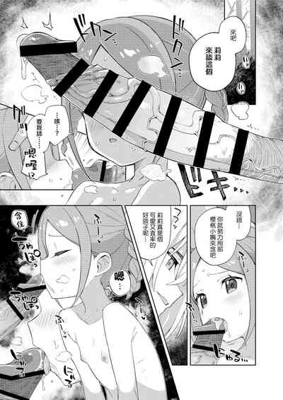 第25頁圖