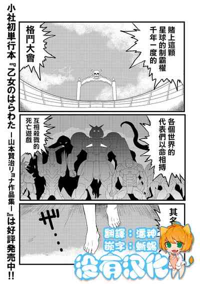 第1頁圖