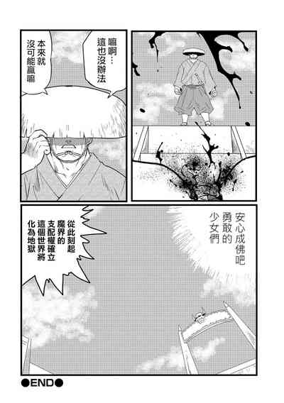 第21頁圖