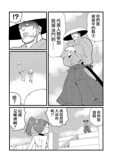 第5頁圖