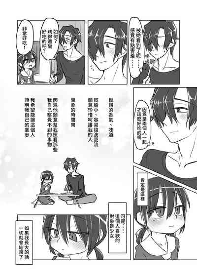 第45页图
