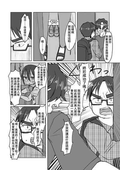 第49页图