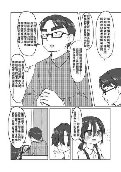 第53页图