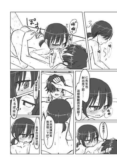 第65页图