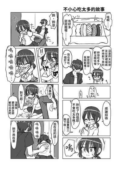 第69页图