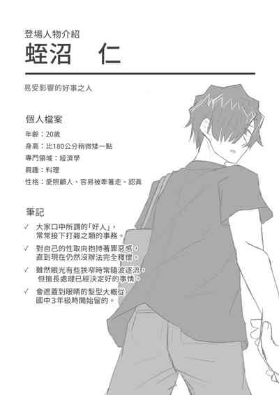 第73页图