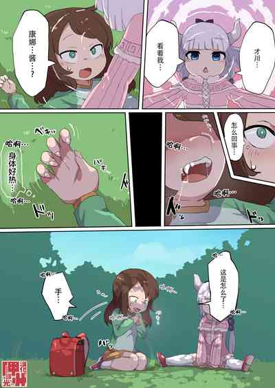 第1頁圖