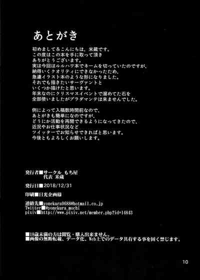 第9页图