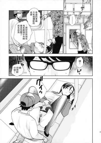 第9页图