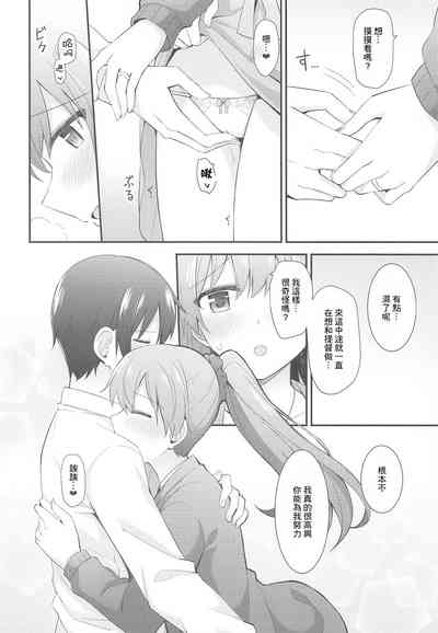 第21页图