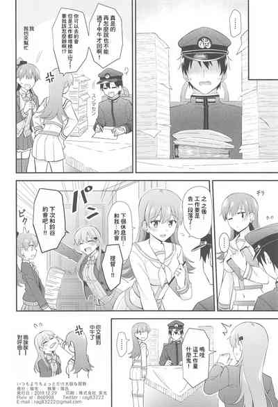 第29页图
