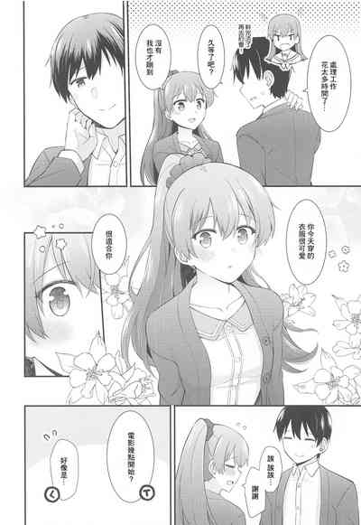 第5页图