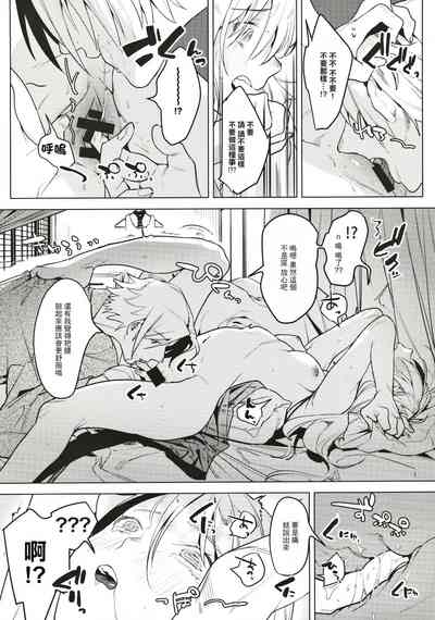 第9頁圖