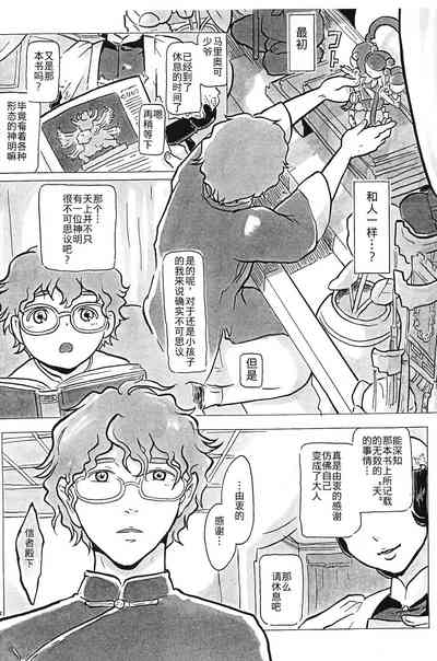 第13頁圖