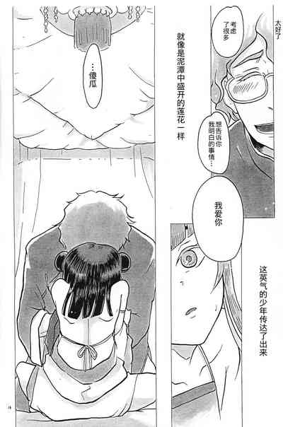 第17頁圖