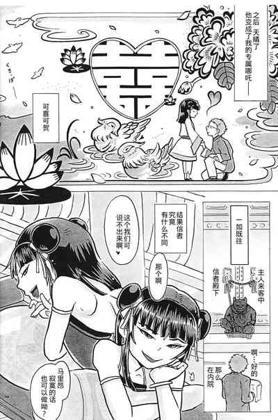 第29頁圖