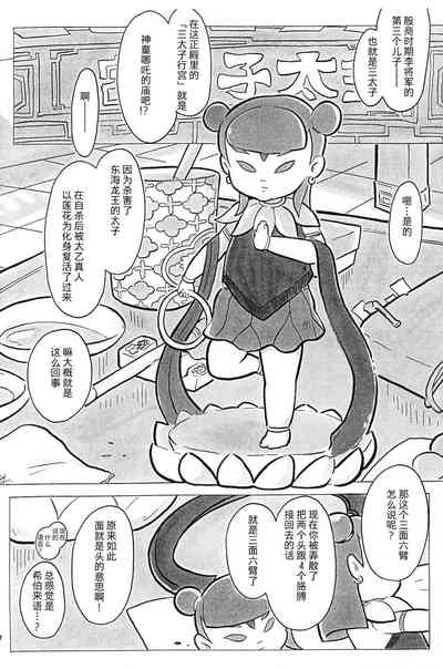 第9頁圖