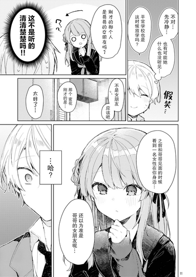 第13页图