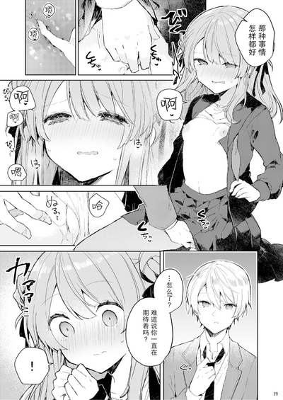 第21页图