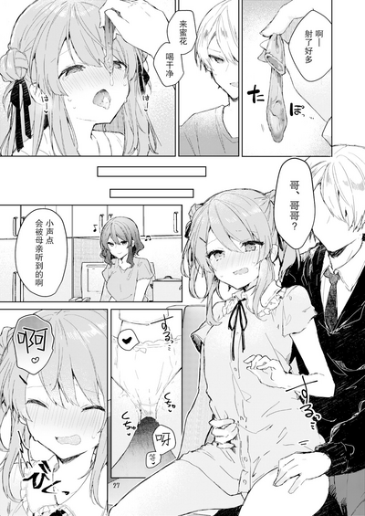 第29页图
