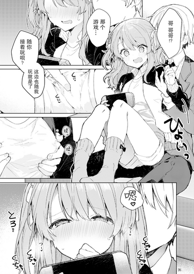 第37页图