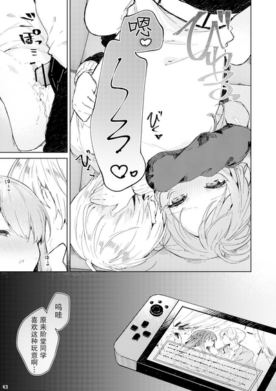 第45页图
