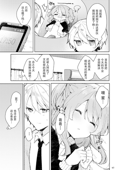 第49页图